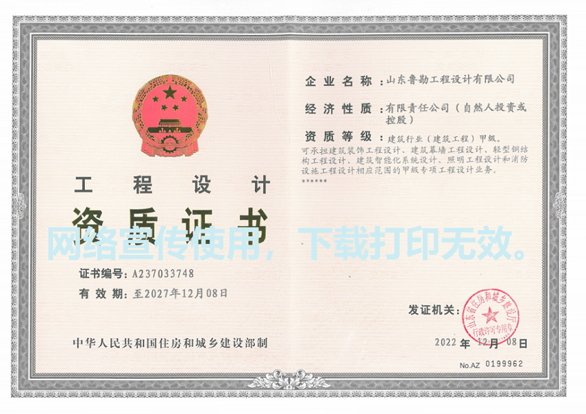 設(shè)計(jì)甲.png 設(shè)計(jì)甲.png